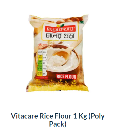 Rice Flour