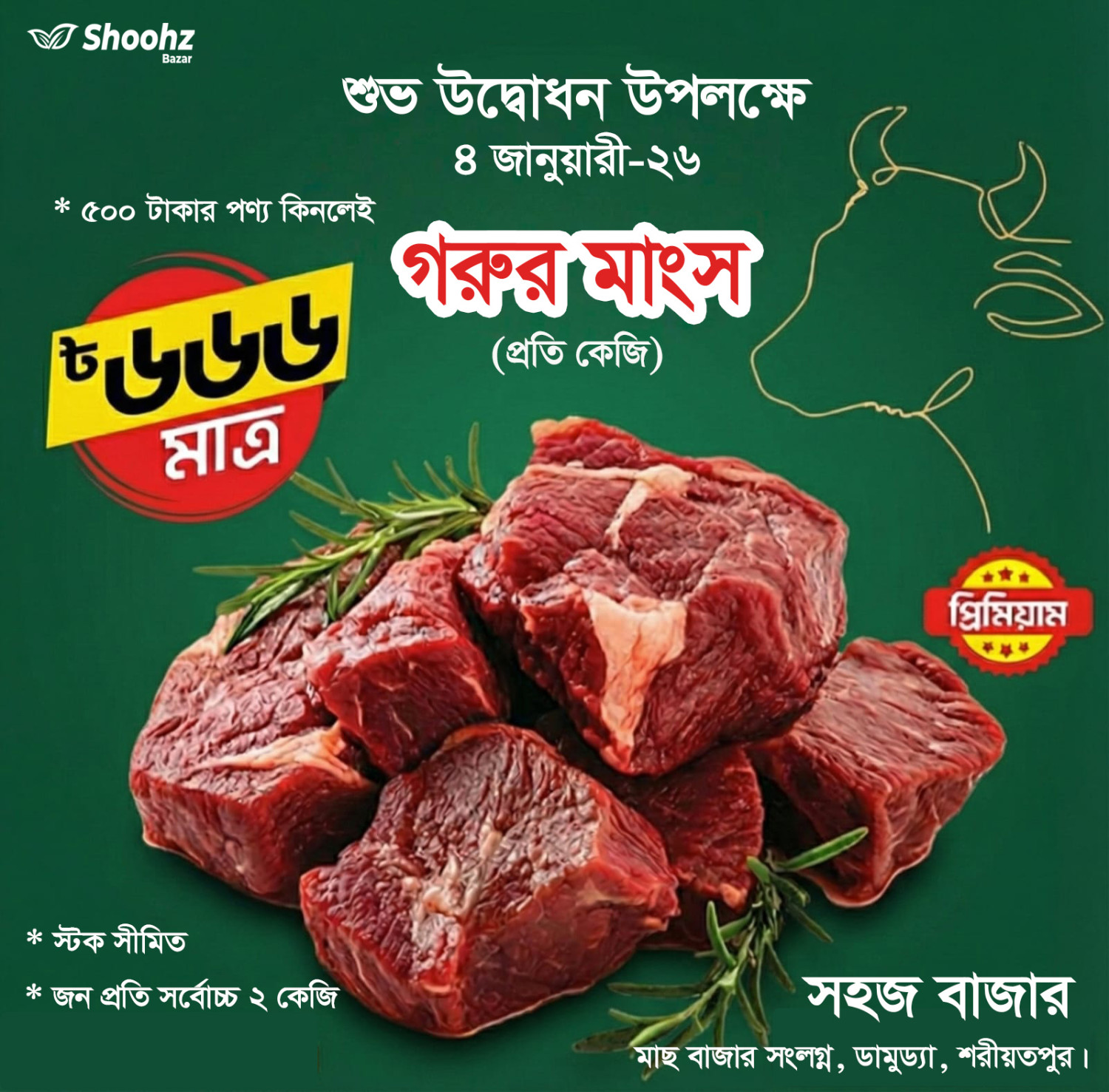 Beaf 1kg